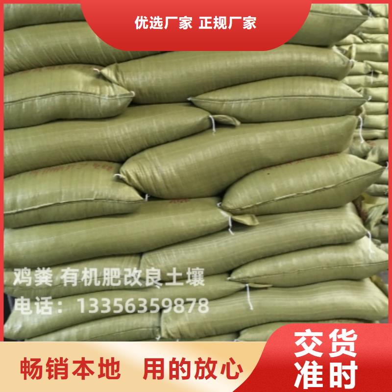 干雞糞量大優惠