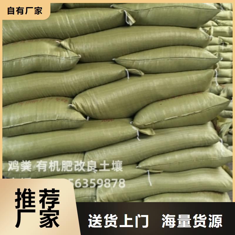 顆粒有機肥減少環境污染