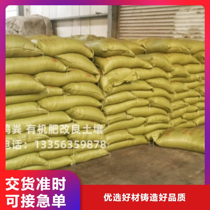 稻殼雞糞技術(shù)員推選