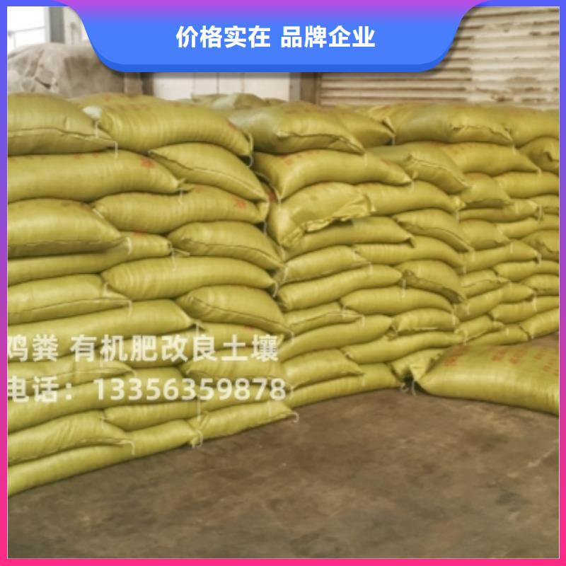 鸡粪有机肥价格合适
