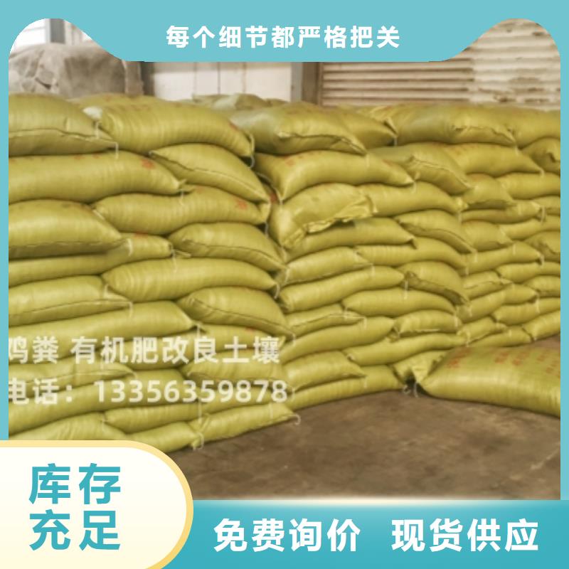 有機(jī)肥肥效長(zhǎng)