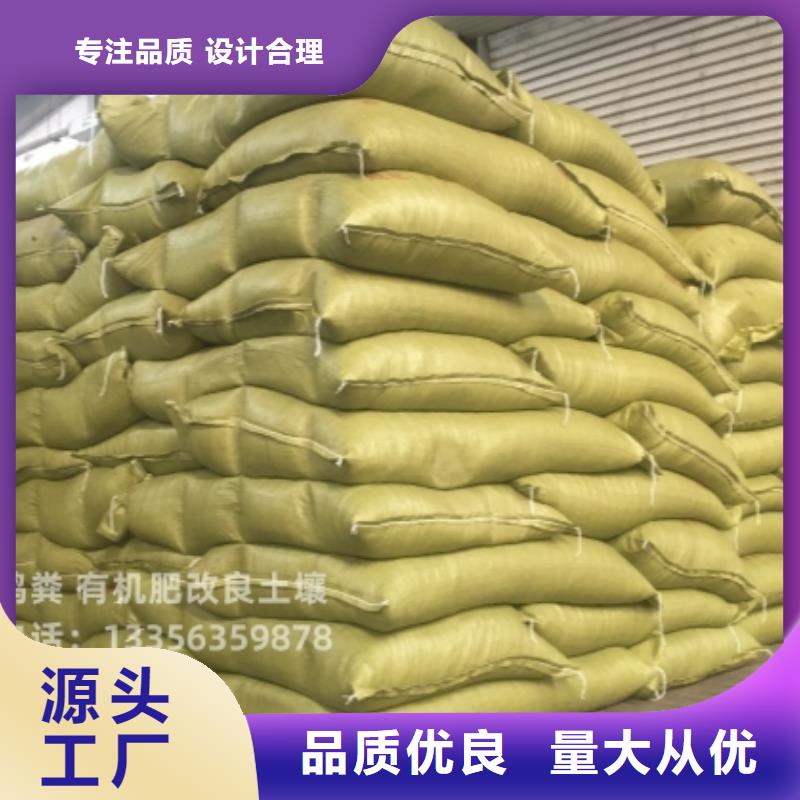 发酵鸡粪改良葡萄园土壤