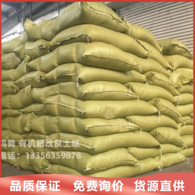 雞糞_發酵雞糞供您所需