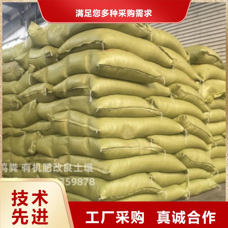 佛山市白坭鎮雞糞有機肥改善土壤結構