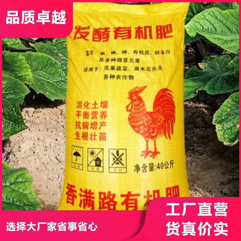 干雞糞質(zhì)量如何
