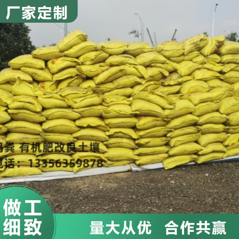 生物有機肥作物根系發達