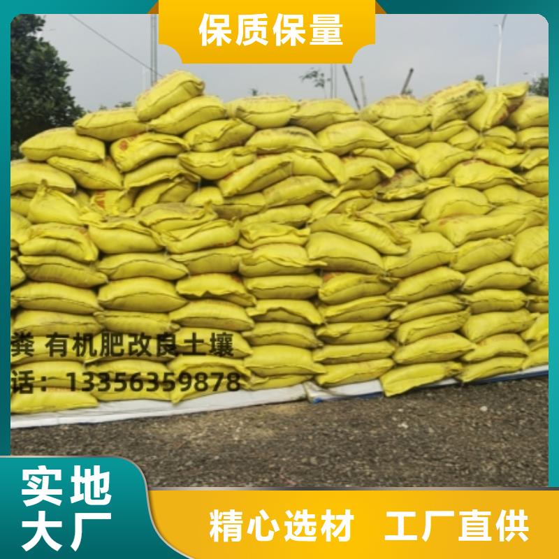稻殼雞糞增強土壤保肥力