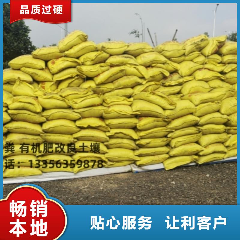 發酵雞糞用過嗎