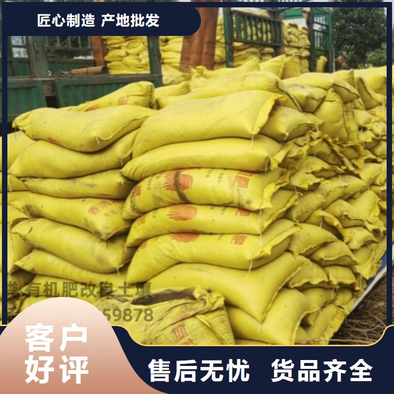 稻壳鸡粪费用