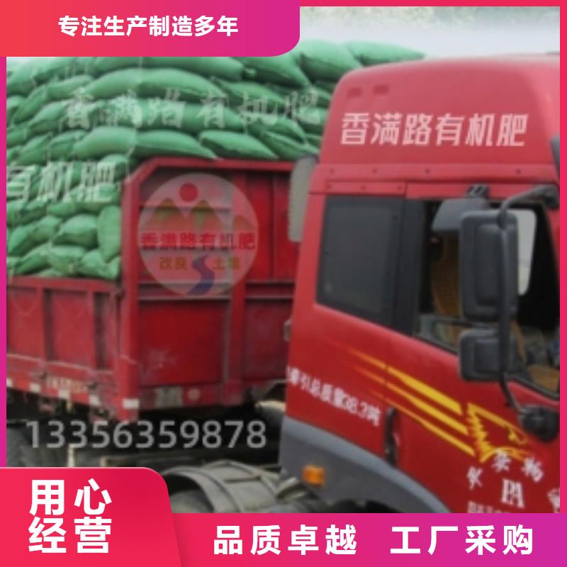 天津市塘沽稻殼雞糞農田肥效