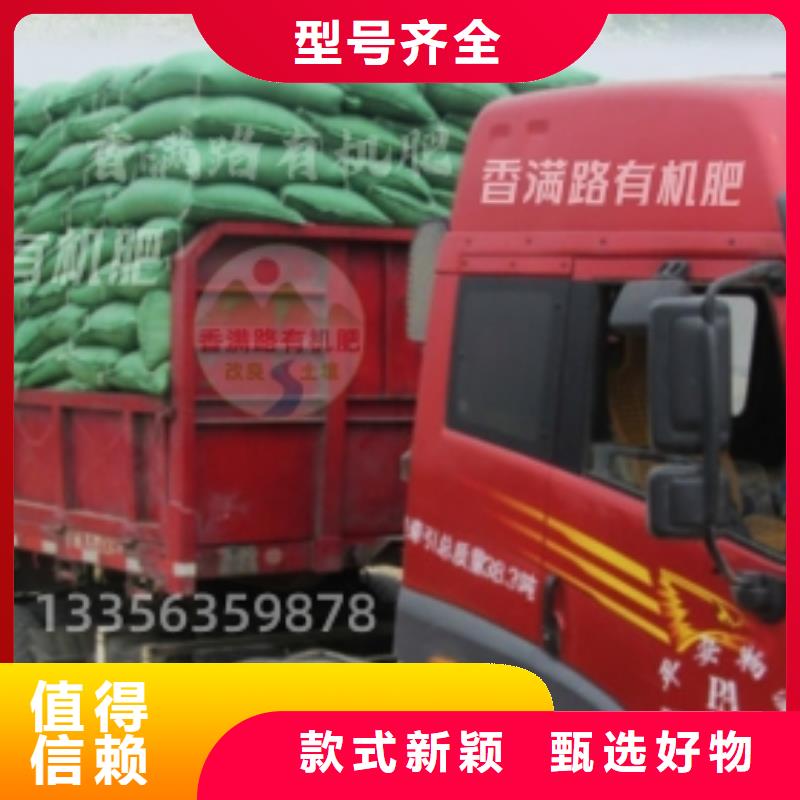 廣東肇慶廣寧稻殼雞糞高有機質