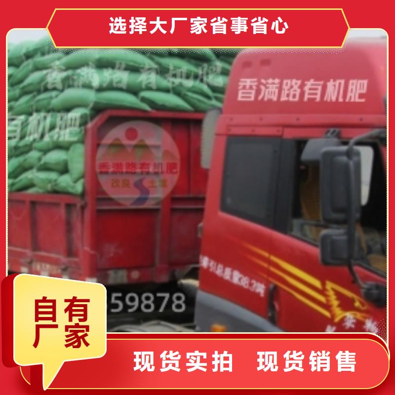 發酵雞糞果園施肥是不錯