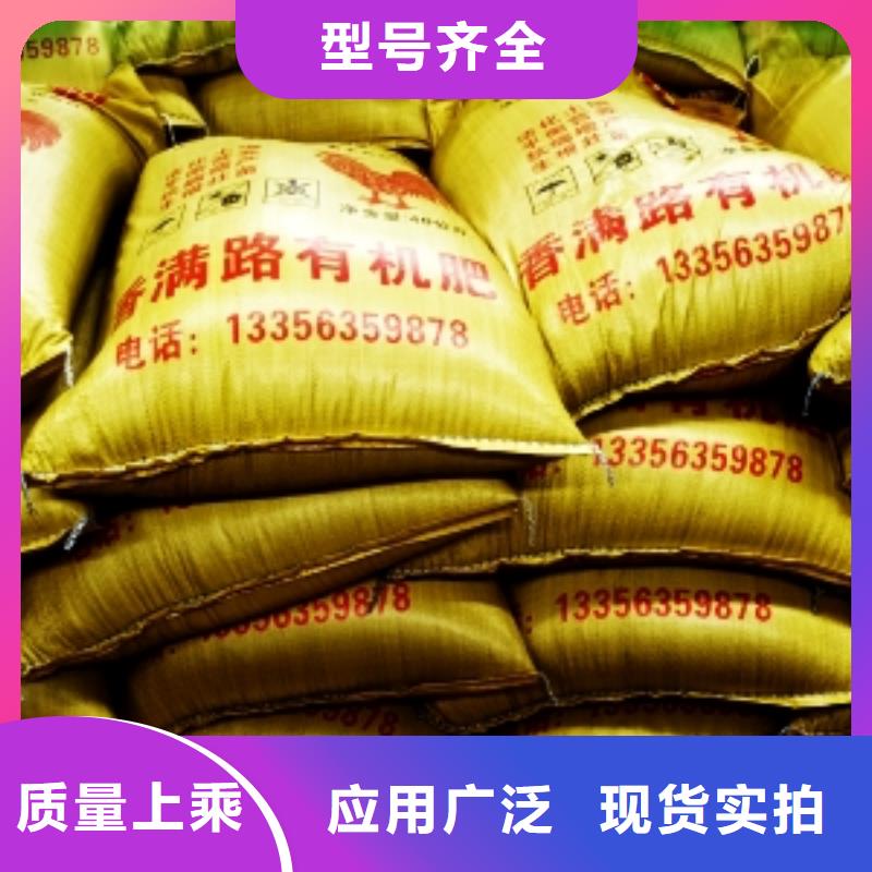 雞糞有機肥廠家，基地