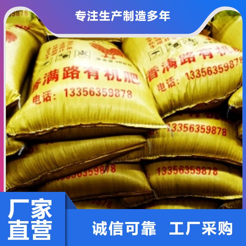 瓊海市肥水雞糞一袋多少斤