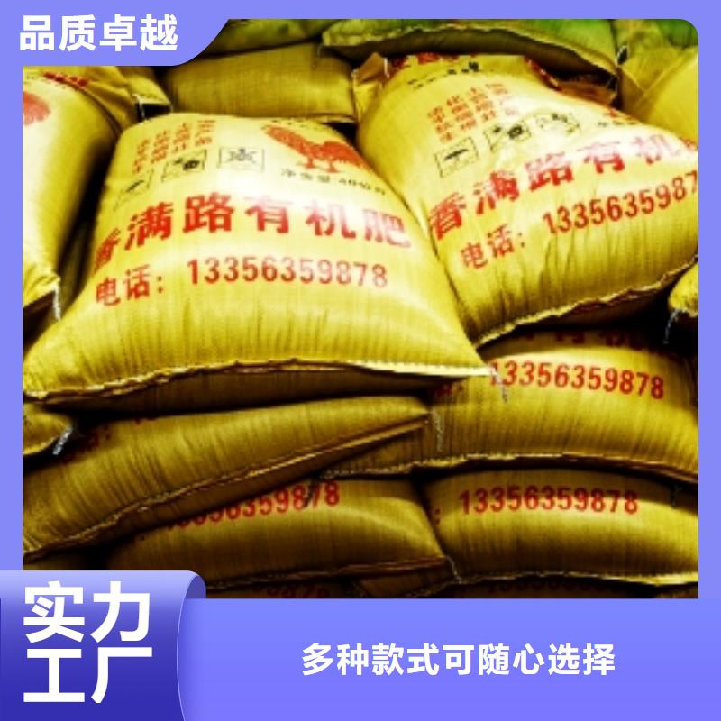 稻壳鸡粪蓄水保肥