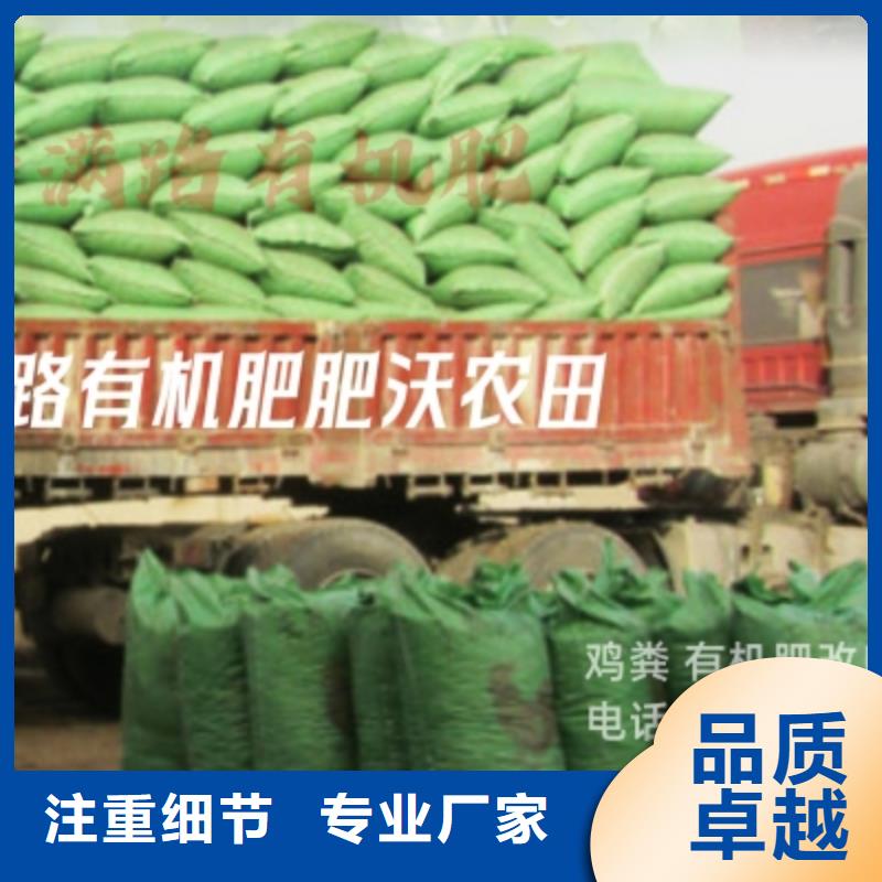 曬干雞糞農民推選