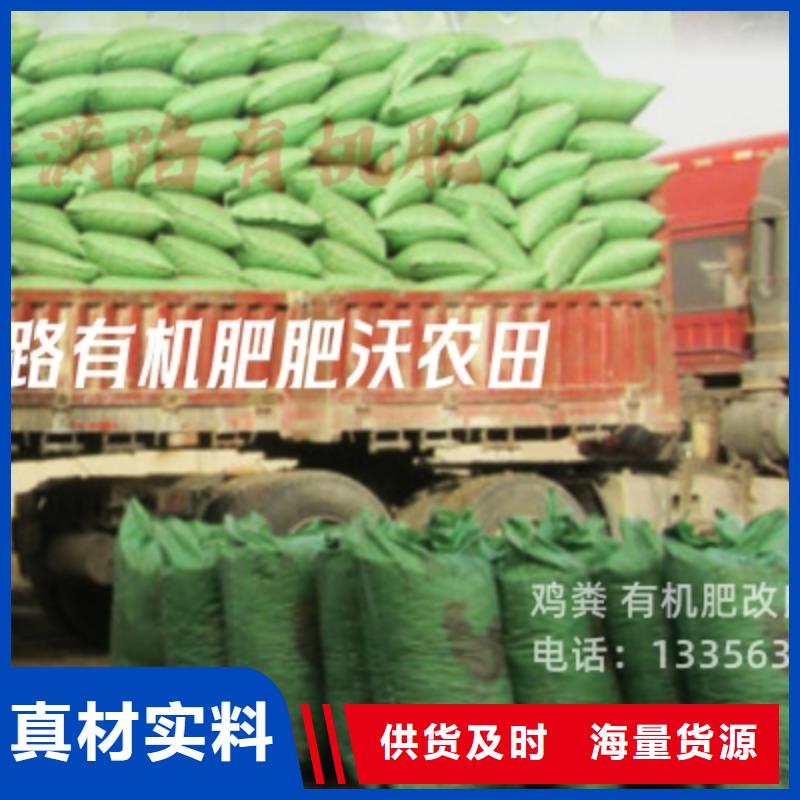 曬干雞糞生態(tài)園歡迎