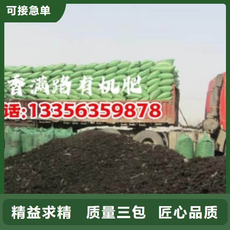 肥水鸡粪助力新农村建设