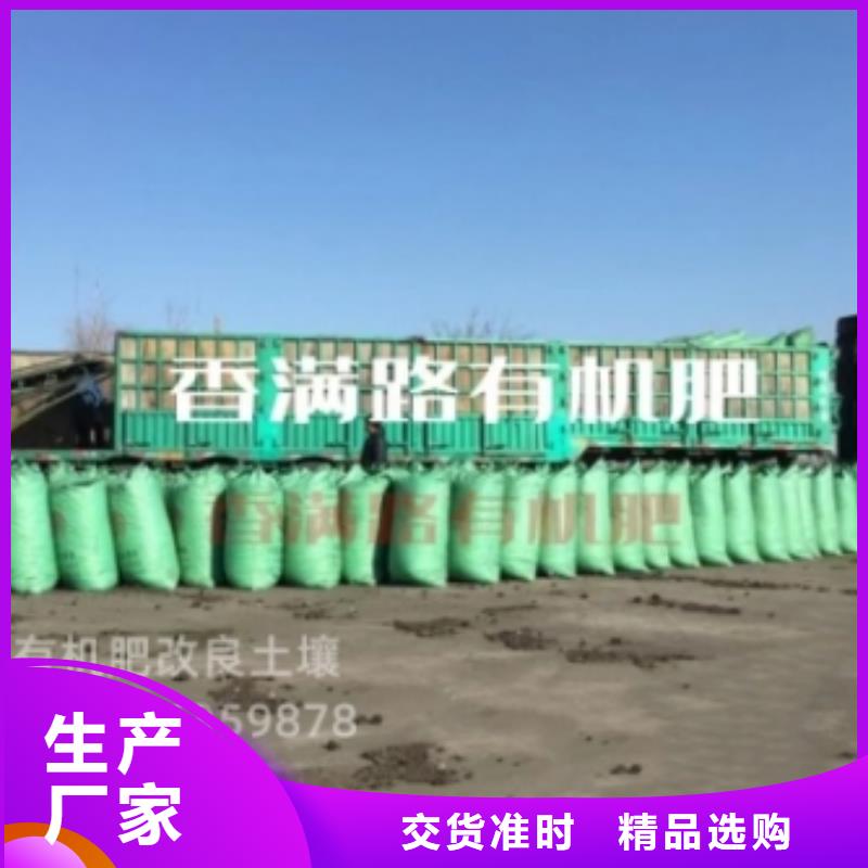 巨野菏澤運城干雞糞優(yōu)點