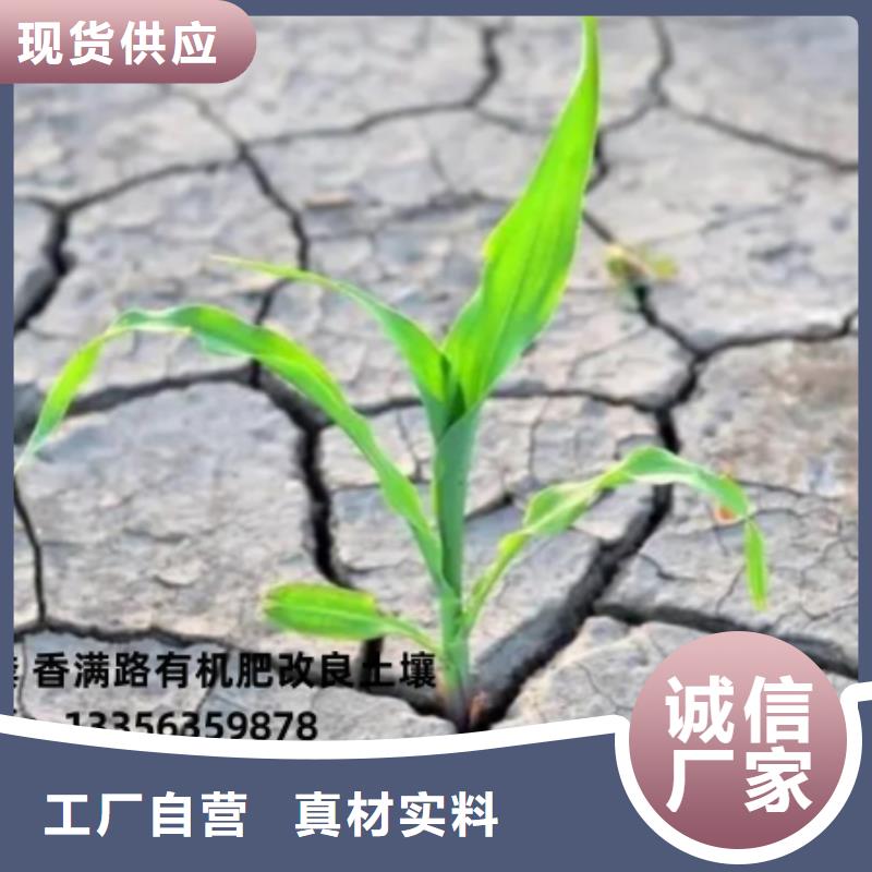 東阿平陰長清發酵雞糞什么價格