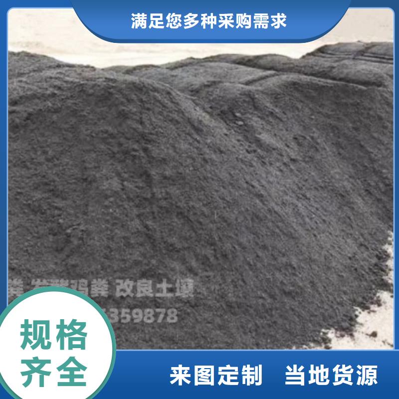 雞糞有機肥施肥帶來的變化