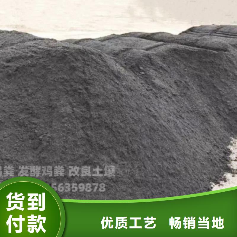 顆粒菌肥調整土壤酸堿度