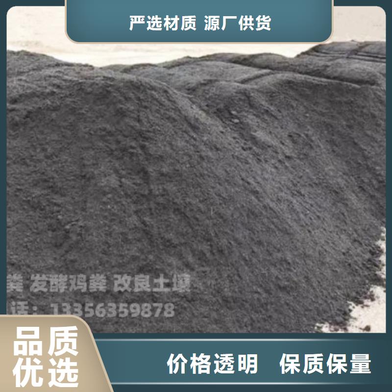 保亭縣發酵雞糞廠家