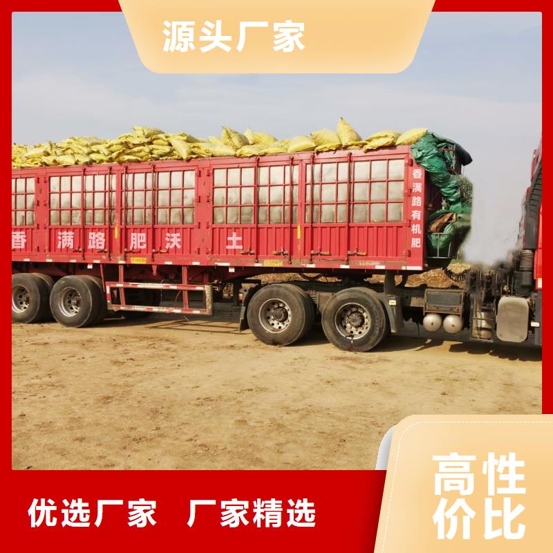 環翠發酵雞糞廠家