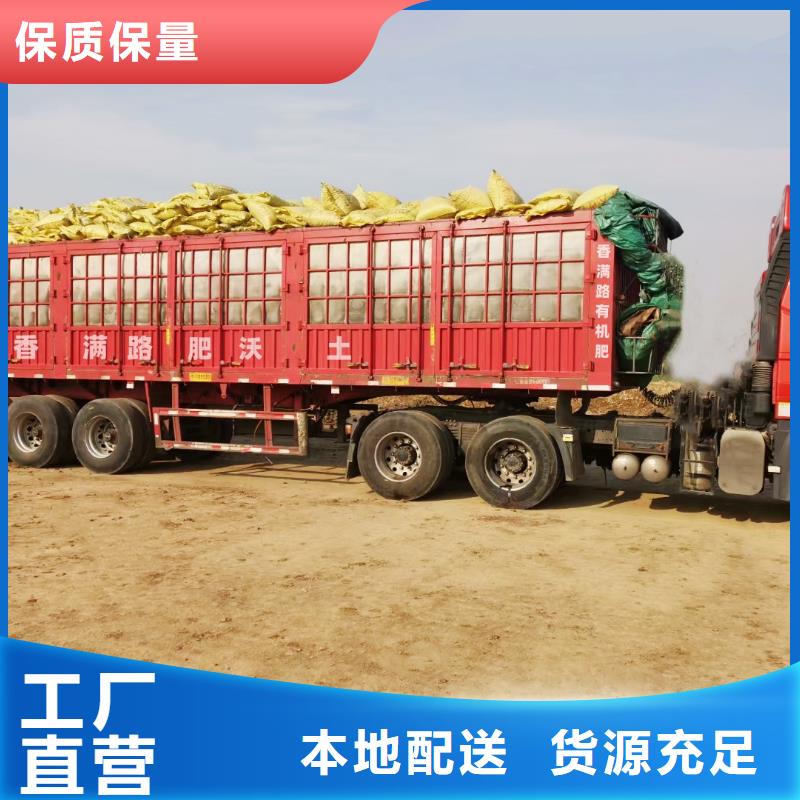 寧津臨邑聊城曬干雞糞改良土壤