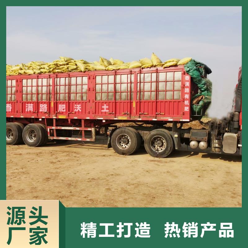 肥水雞糞效果如何