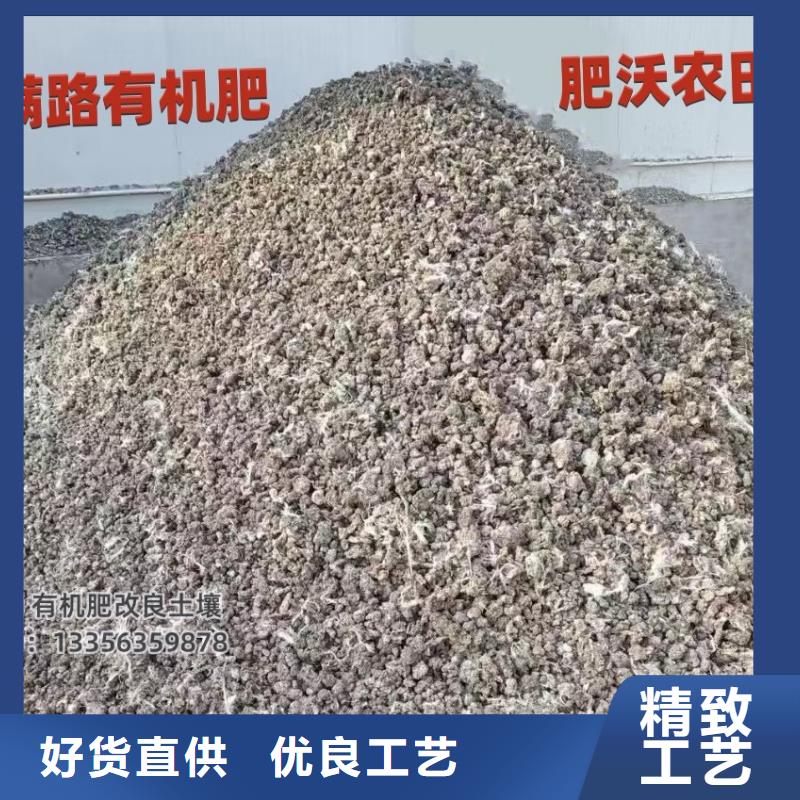 發(fā)酵雞糞為土壤提供營(yíng)養(yǎng)