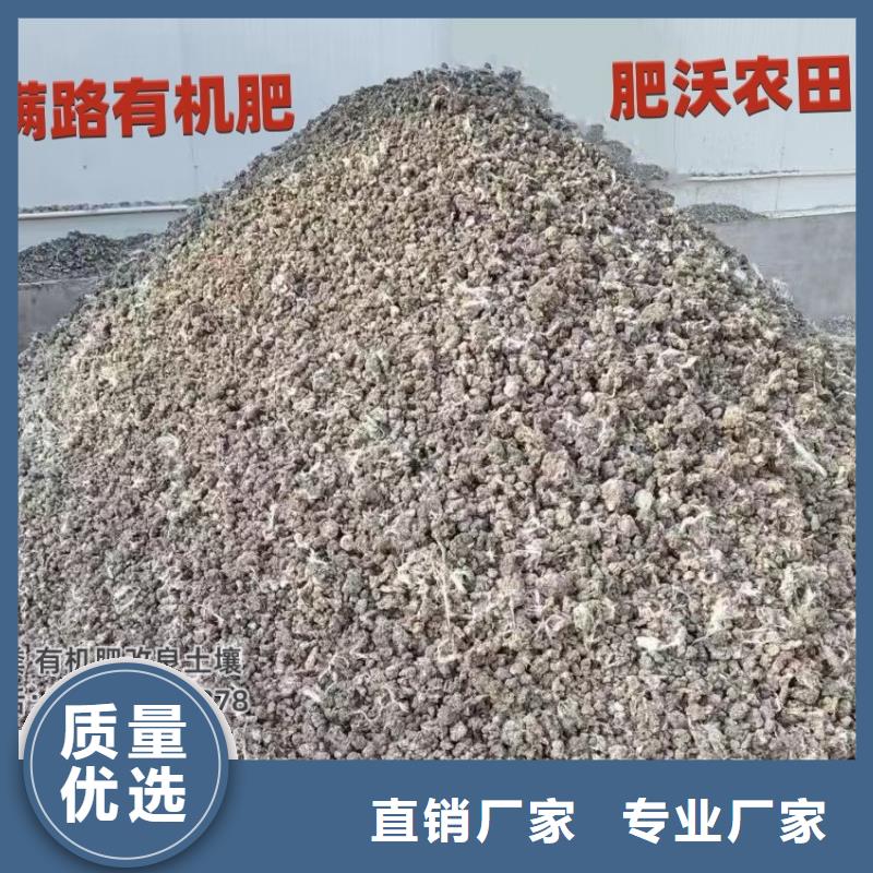 海南欽州陽江雞糞有機肥肥沃農田