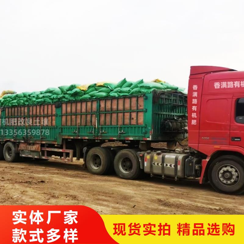 发酵羊粪供应信息