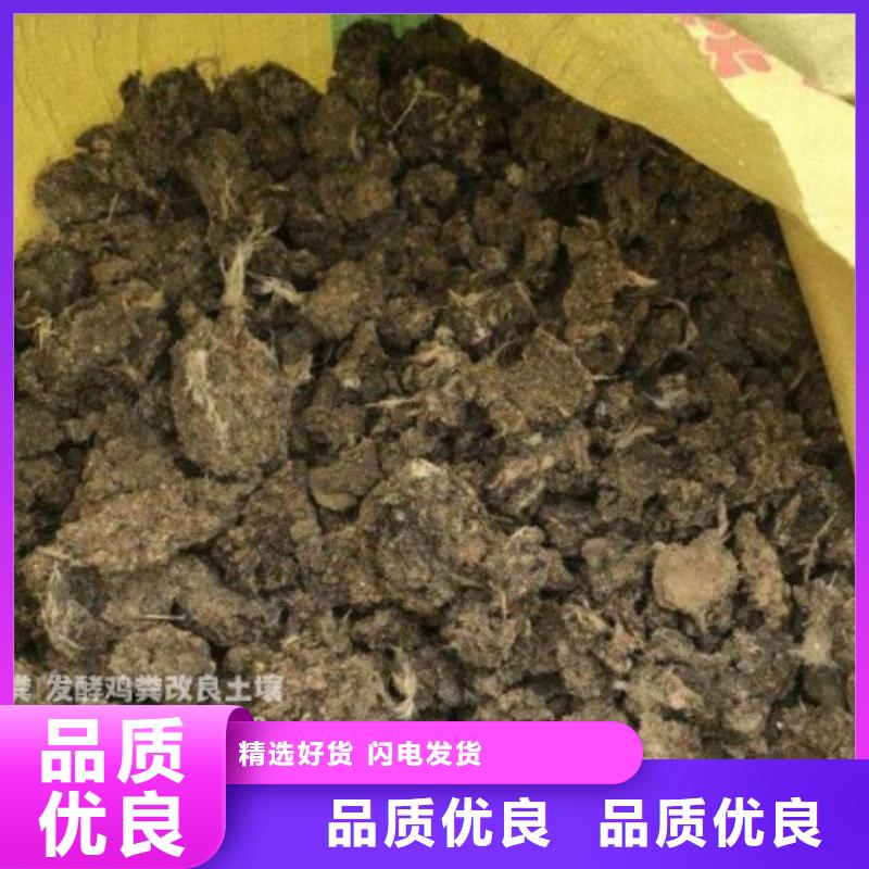 原理及參數山西長治雞糞