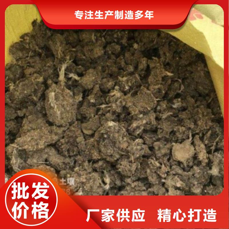 邯鄲聊城濟南稻殼雞糞保花保果