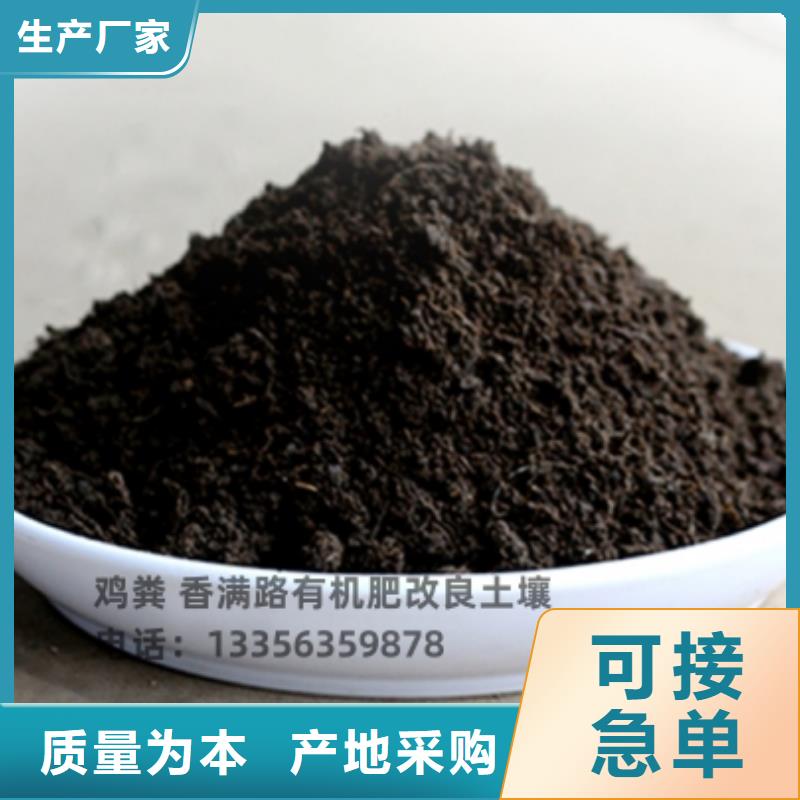 雞糞有機肥細節(jié)嚴格凸顯品質