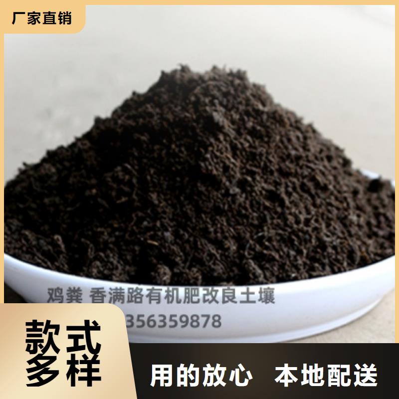雞糞有機肥一噸多少錢