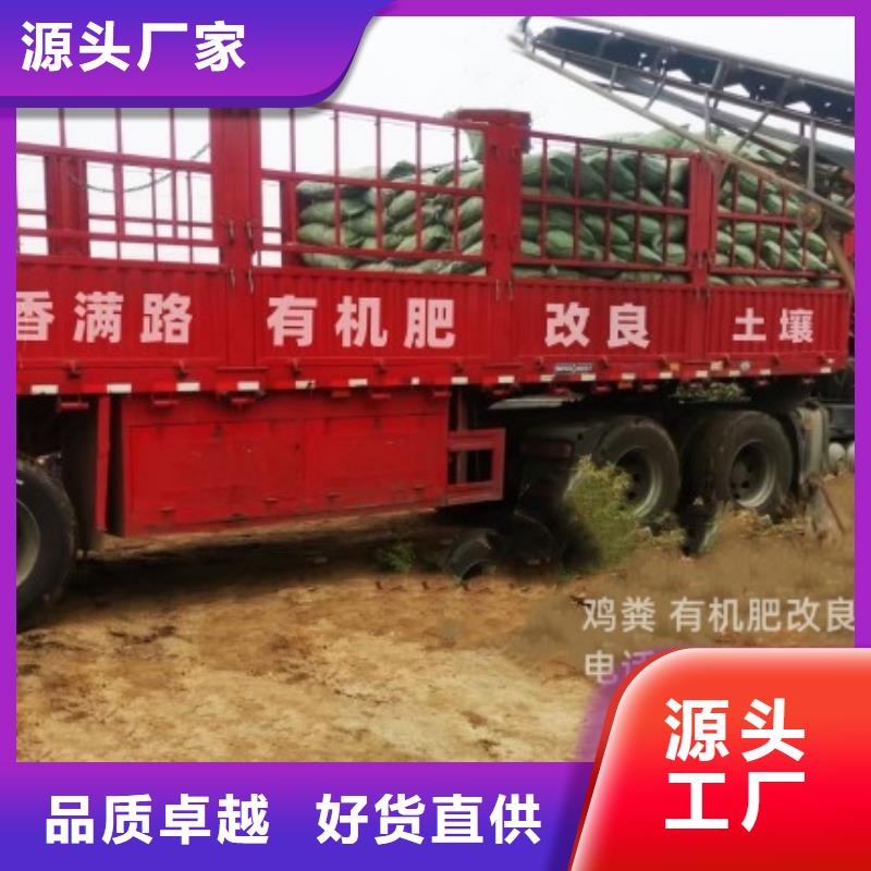 山東淄博沂源發酵雞糞用肥技術指導