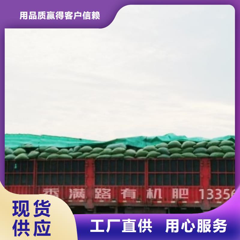 聊城青島煙臺干雞糞質優價廉