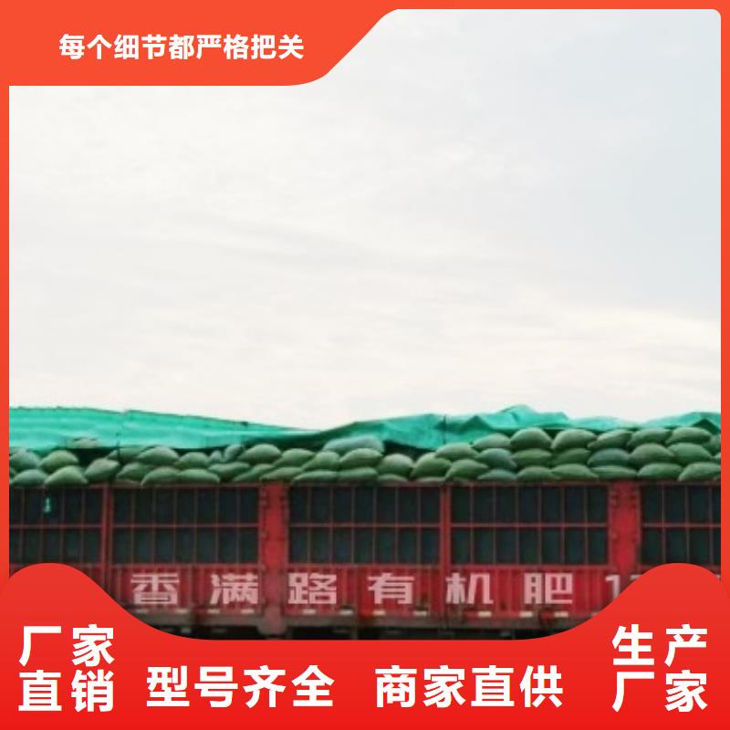 雞糞發酵羊糞廠家技術完善