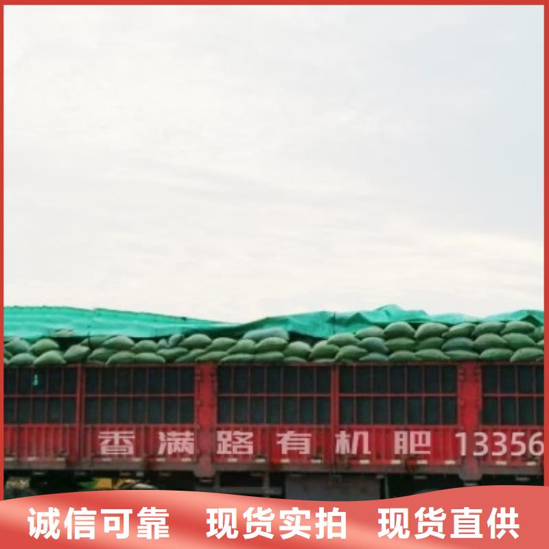晉城有機(jī)肥口碑
