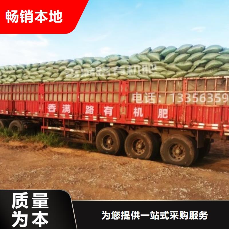 馬尾發(fā)酵有機(jī)肥受到農(nóng)民朋友歡迎