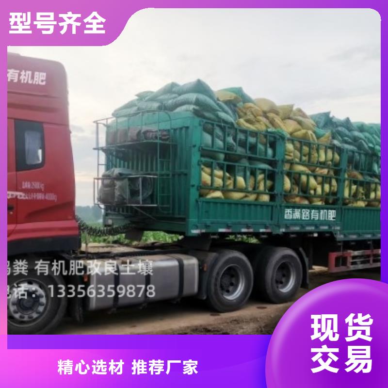 发酵鸡粪厂家直供
