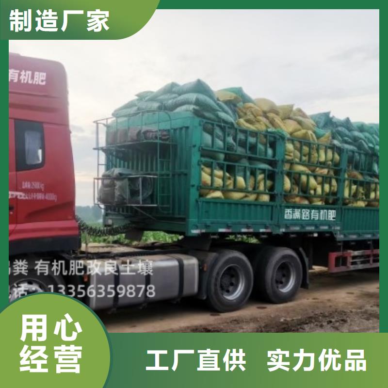 干雞糞肥力