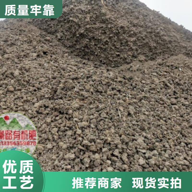 山東淄博沂源發酵雞糞用肥技術指導