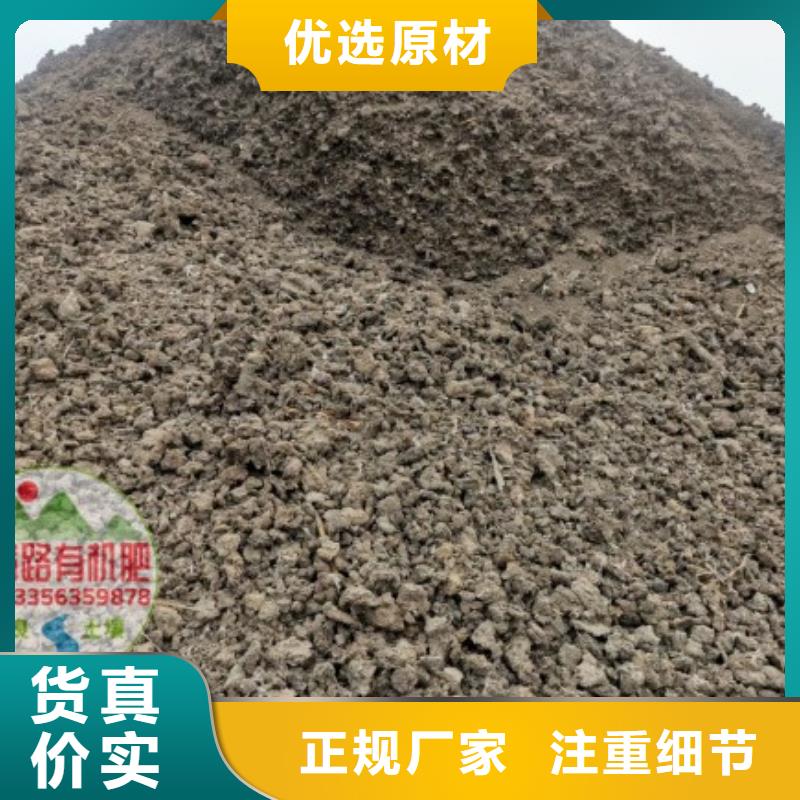 稻殼雞糞菜園耕地用