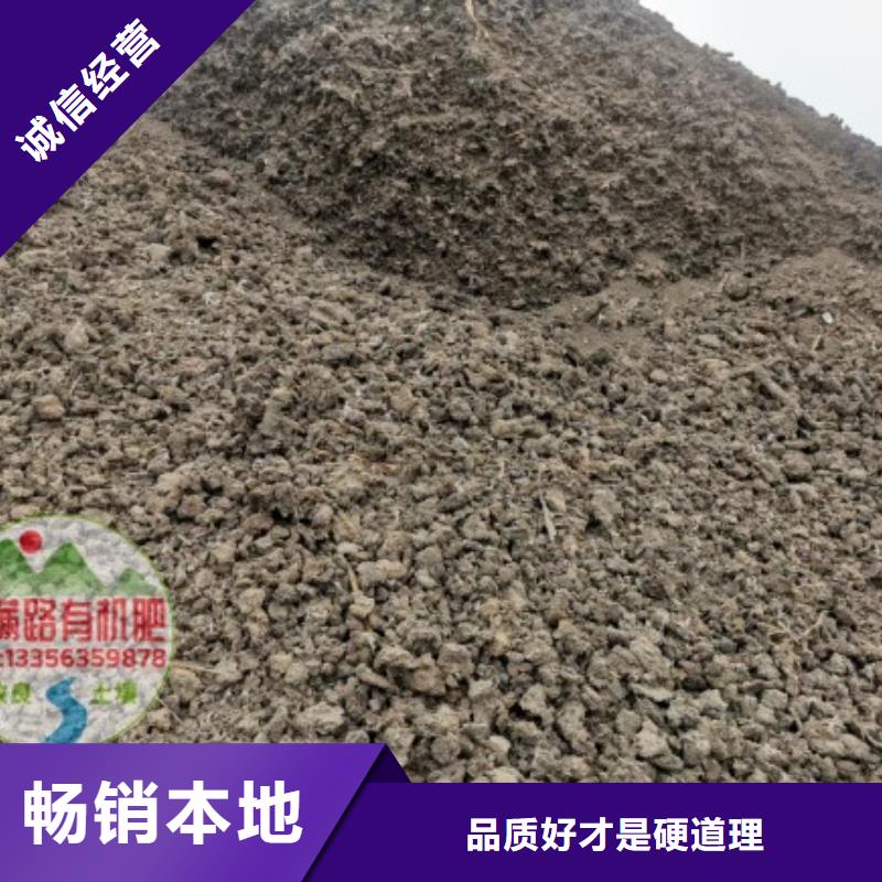 發(fā)酵雞糞供應(yīng)