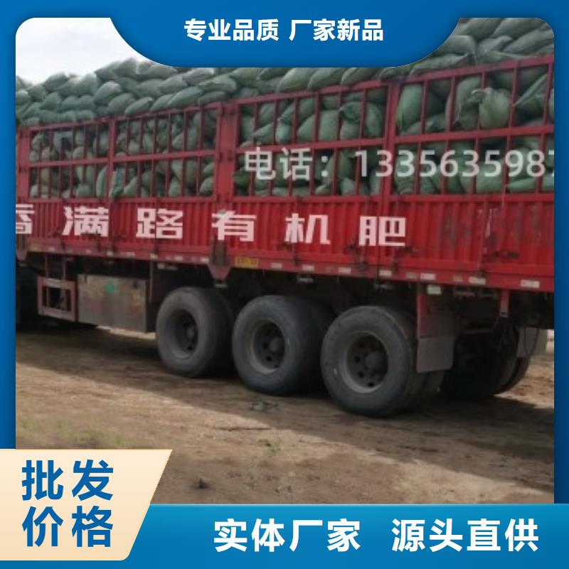 雞糞加工定制