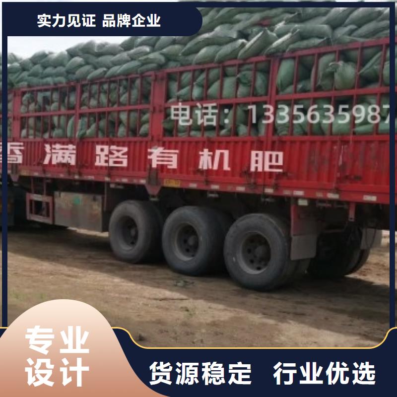 稻殼雞糞多少錢一噸