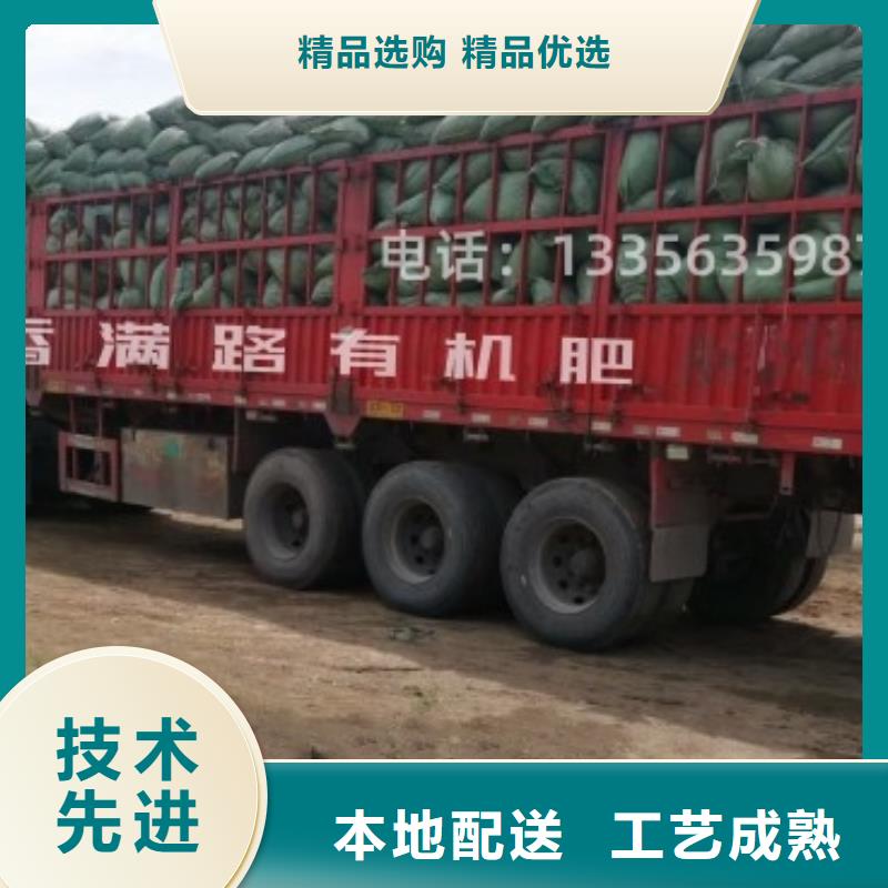 山東菏澤成武發酵雞糞改良土壤